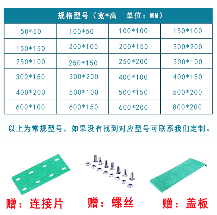 玻璃钢电缆桥架